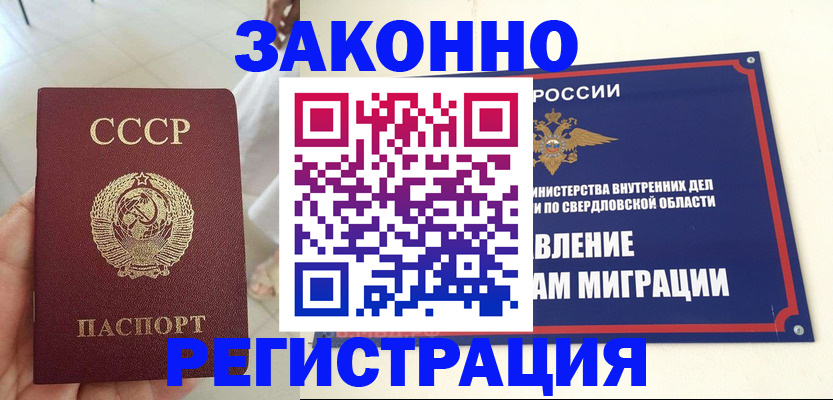 регистрация для дет. сада в Самарской области