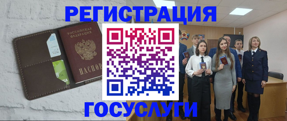 временная регистрация собственник в Самарской области