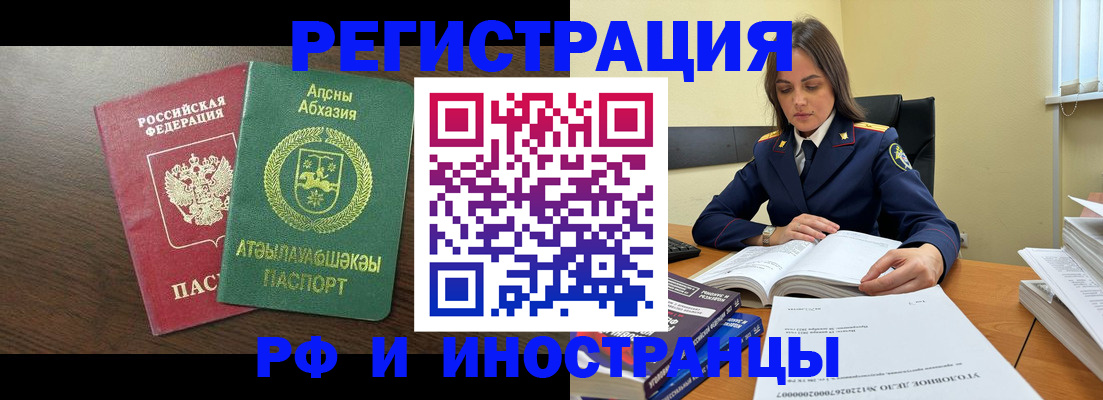 регистрация для дет. сада в Самарской области